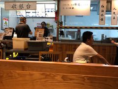 -皇城坝小吃(科华成都王府井购物中心店)