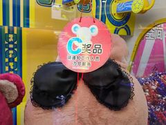 -汤姆熊欢乐世界(大连恒隆广场店)