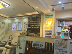 -足护氏采耳修脚(七克拉店)