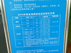 -黄金海岸水上乐园