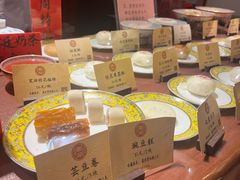 -富华斋饽饽铺·宫廷糕点·伴手礼(护国新天地店)