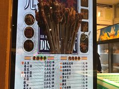 菜单-乐乐姐超级土豆(中关村5号店)