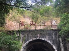 -铁路文化公园