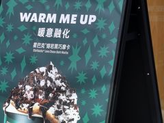 菜单-星巴克(1788广场店)