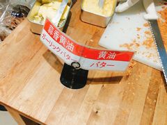 -都恩客(高岛屋百货店)