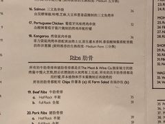 菜单-The Meat & Wine Co Southbank(南岸店)