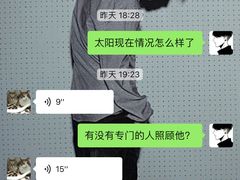 -甄爱宠物医院(疏影路店)