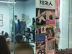 -耳朵人艺术(解放碑校区)