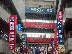 -中贸广场