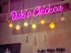 -Dak's 炸鸡(远景路店)