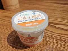 -尹三豆汁(前门旗舰店)