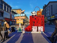 -黑龙江公园