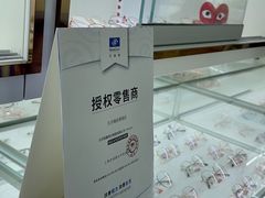 -翰佐蔡司小乐圆·依视路星趣控·暴龙眼镜折扣店