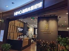 -海马体照相馆|大师(武汉光谷K11店)