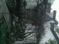 android_upload_pic-书香府邸·平江府
