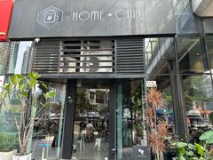 -Home Cafe(水榭春天店)