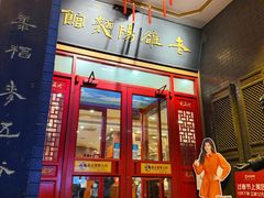 -老雒阳面馆·水席(王城路店)