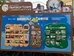 -三亚海昌梦幻海洋不夜城