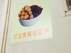 -老周记顺德双皮奶