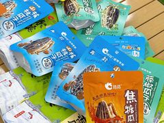 -哈尔滨热雪奇迹