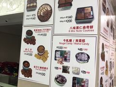 -珍妮曲奇聪明小熊(尖沙咀店)