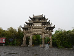 -戚继光故里