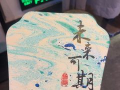 -永安水煮活鱼·仪征土菜院子