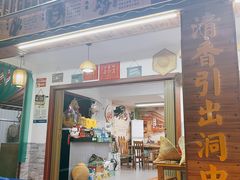 门面-云南野生菌石锅鱼石锅鸡(大金塔店)