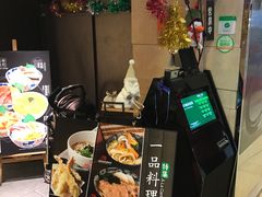 -板长寿司(铜锣湾店)
