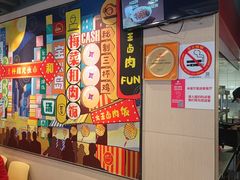-永和大王(一口茶豆浆|花香豆更香·长寿路店)