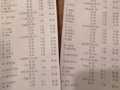 账单-牛品福潮汕牛肉火锅(旺庄店)