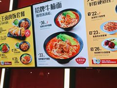 -永和大王(宜山店)