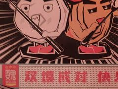 -魏家凉皮(协和店)