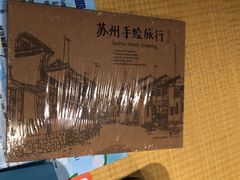 -猫的天空之城概念书店(苏州诚品店)