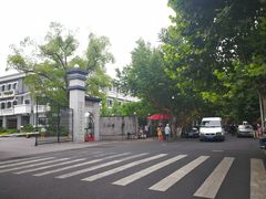 -朱洪元苏式面馆(绿宝广场店)