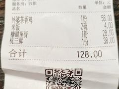 -外婆家(杭州马塍店·杭帮菜名店)