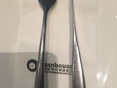 -haxnbauer海森堡德国餐厅(深圳coco店)