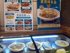 -沈家花园如皋菜(海阳路店)