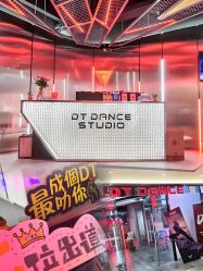 -DT·舞蹈培训