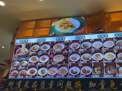 -伊北味·清真青海拉面村(延安路店)