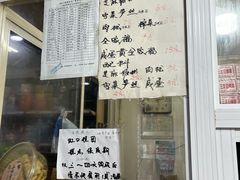 -上海虹口糕团食品厂(昌里东路店)