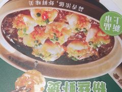 -谷田稻香·砂锅菜(汇暻广场店)