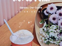 马斯卡彭芝士香草-Dal Cuore 达可芮冰淇淋(陕西北路店)