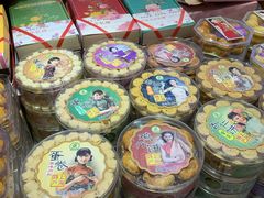 -泰康食品(南京东路店)