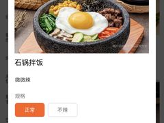 -米村拌饭(东方新天地店)