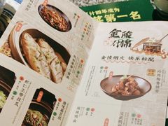 -南京大牌档(龙湖长楹天街店)