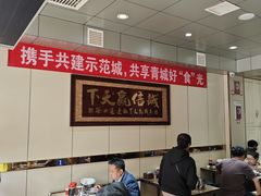-老·贝尔杂碎馆