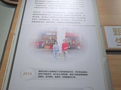 -非遗·十八曲鱼饺(西马总店)