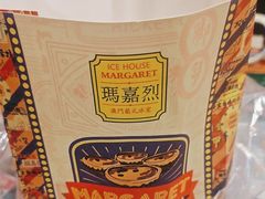 -玛嘉烈(北京金融街店)