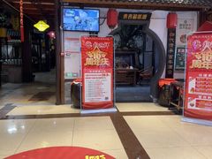 -和源祥·日照菜扛把子(万平口一店)